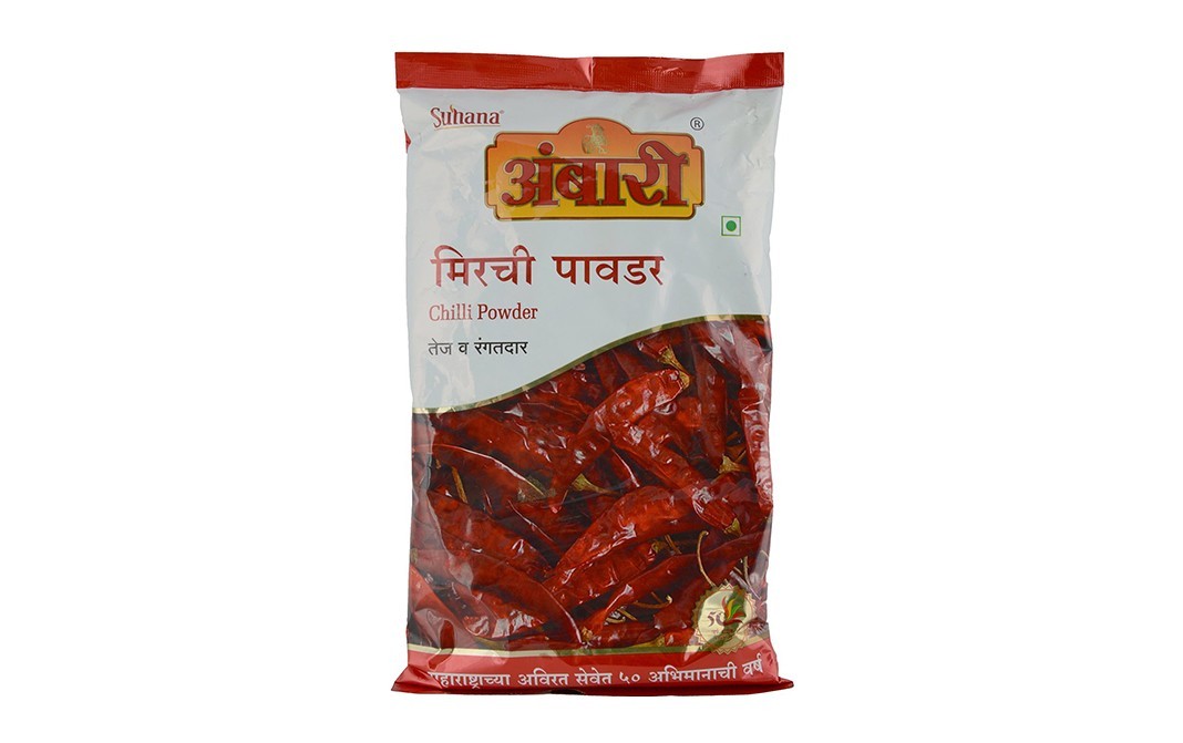 Suhana Ambari Chilli Powder    Pack  200 grams